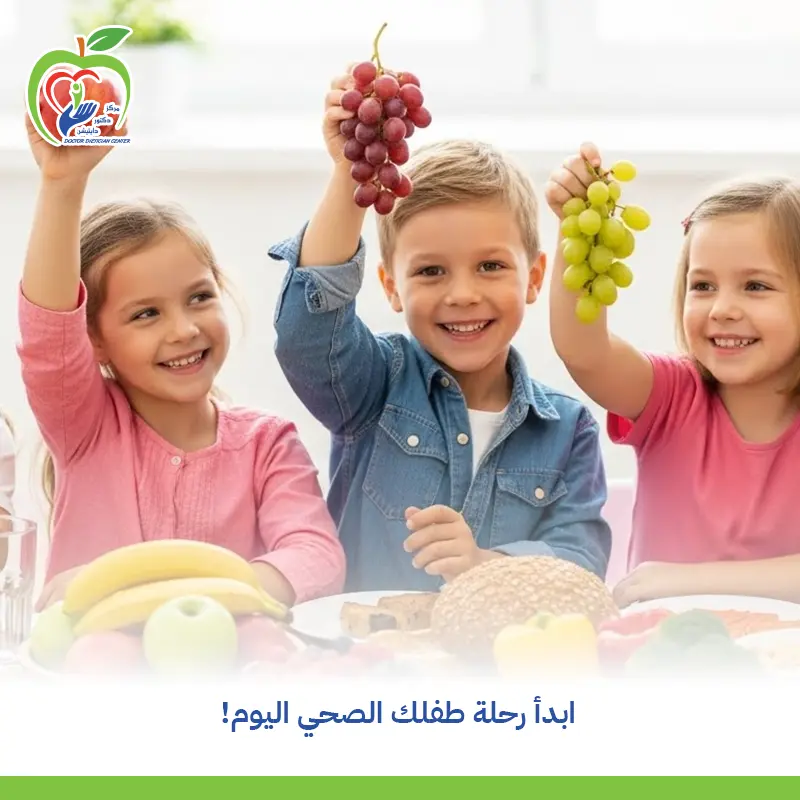 التغذية السليمة للأطفال في سن المدرسة