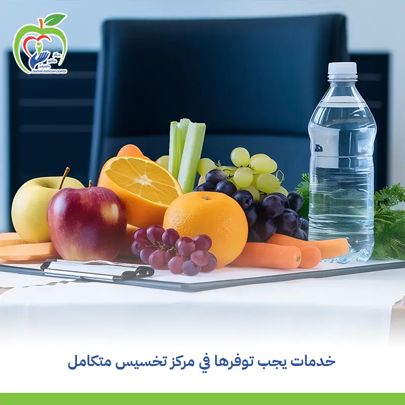 أنظمة تغذية علاجية