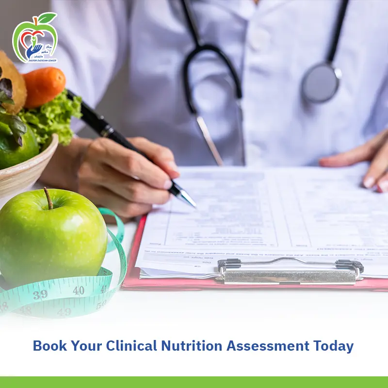 Clinical Nutrition Center