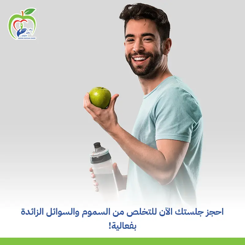 التصريف الليمفاوي في سلطنة عمان